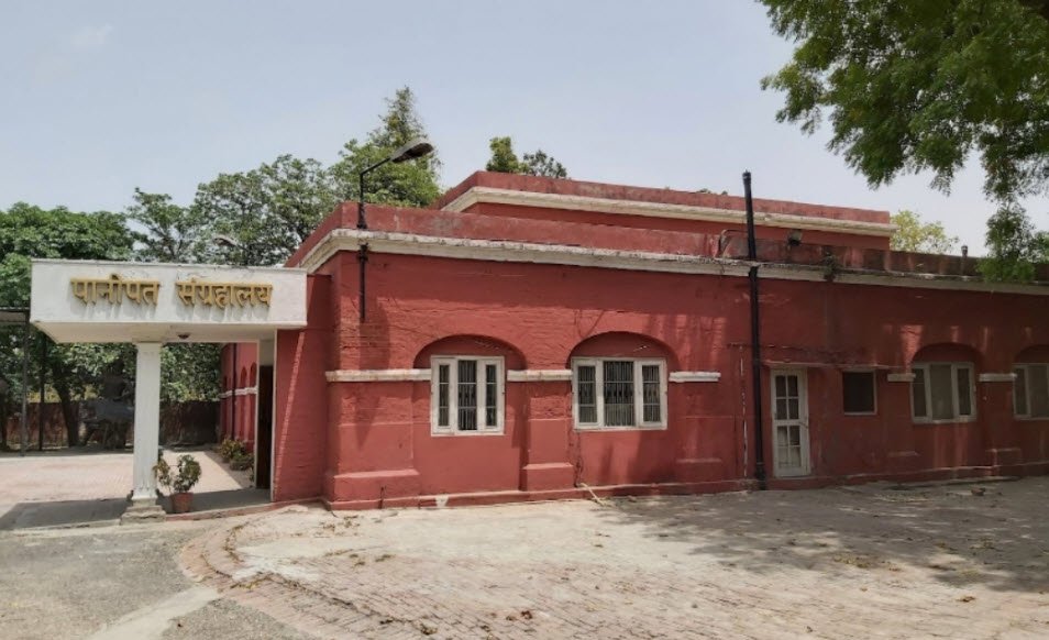 Panipat Museum